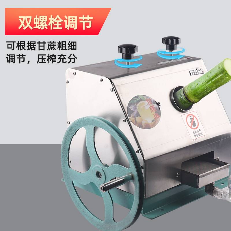 商用小型台式不锈钢手动甘蔗榨汁机手摇水果压榨汁机厂家直供
