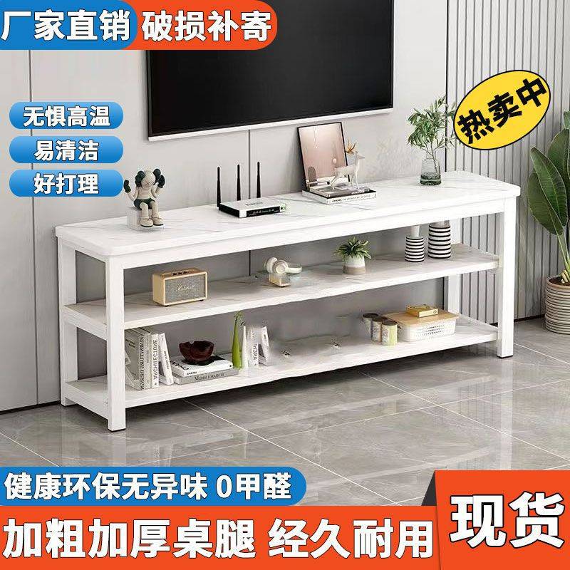 J^多层圆角三层落地电视柜客厅卧室小户型茶几组合简易钢木电视桌