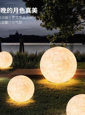 网红月落地灯超大号月亮圆球形气氛灯LLY别庭院球阳台墅灯露氛台