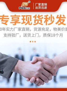 匹恩轴感承齿轮联轴电器磁应加热分体式数控微电XBI器脑工频机