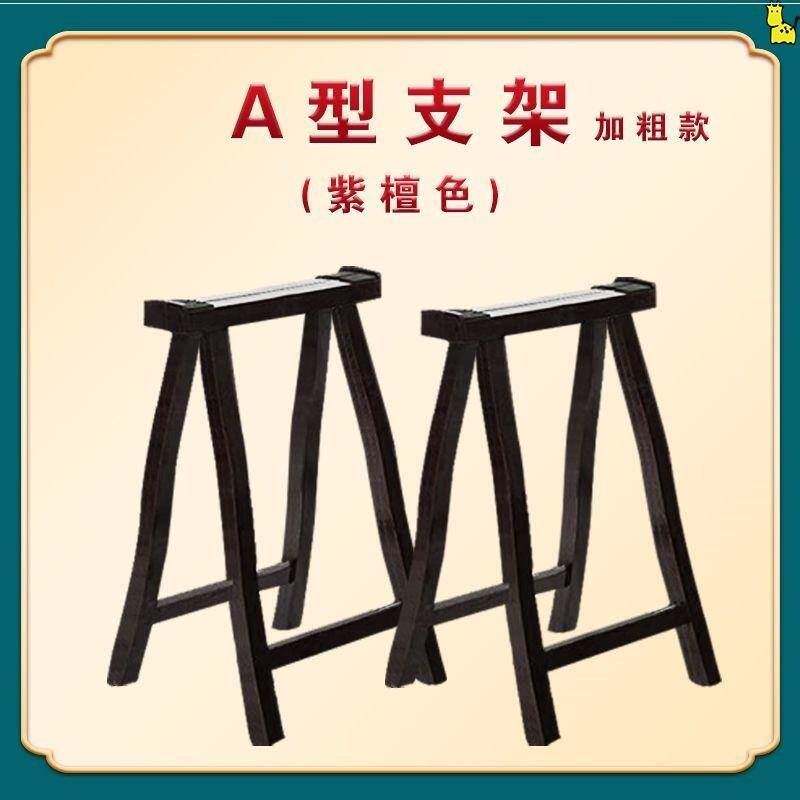 古筝架子实木通用便携A型琴架可折叠加粗加固手提式古筝腿支架