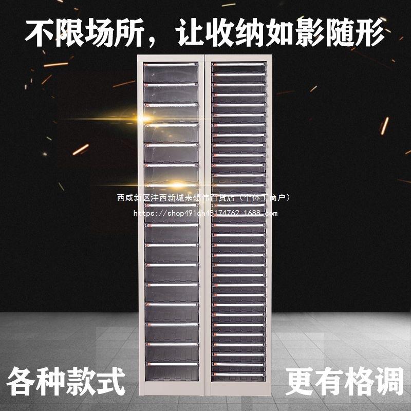 a4式抽屉文件柜多公层组合效率IXF柜简约整理柜办档皮案柜凭证柜
