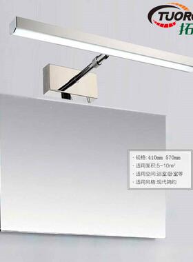 LED缩镜T013灯6前12W浴室卫生间现代简W约防水壁灯厂家直伸销