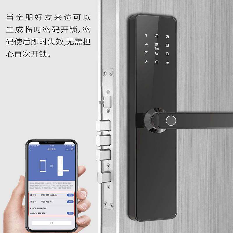 智能锁半自动大门入户防盗门指纹锁电子密码家用刷卡防盗锁安全
