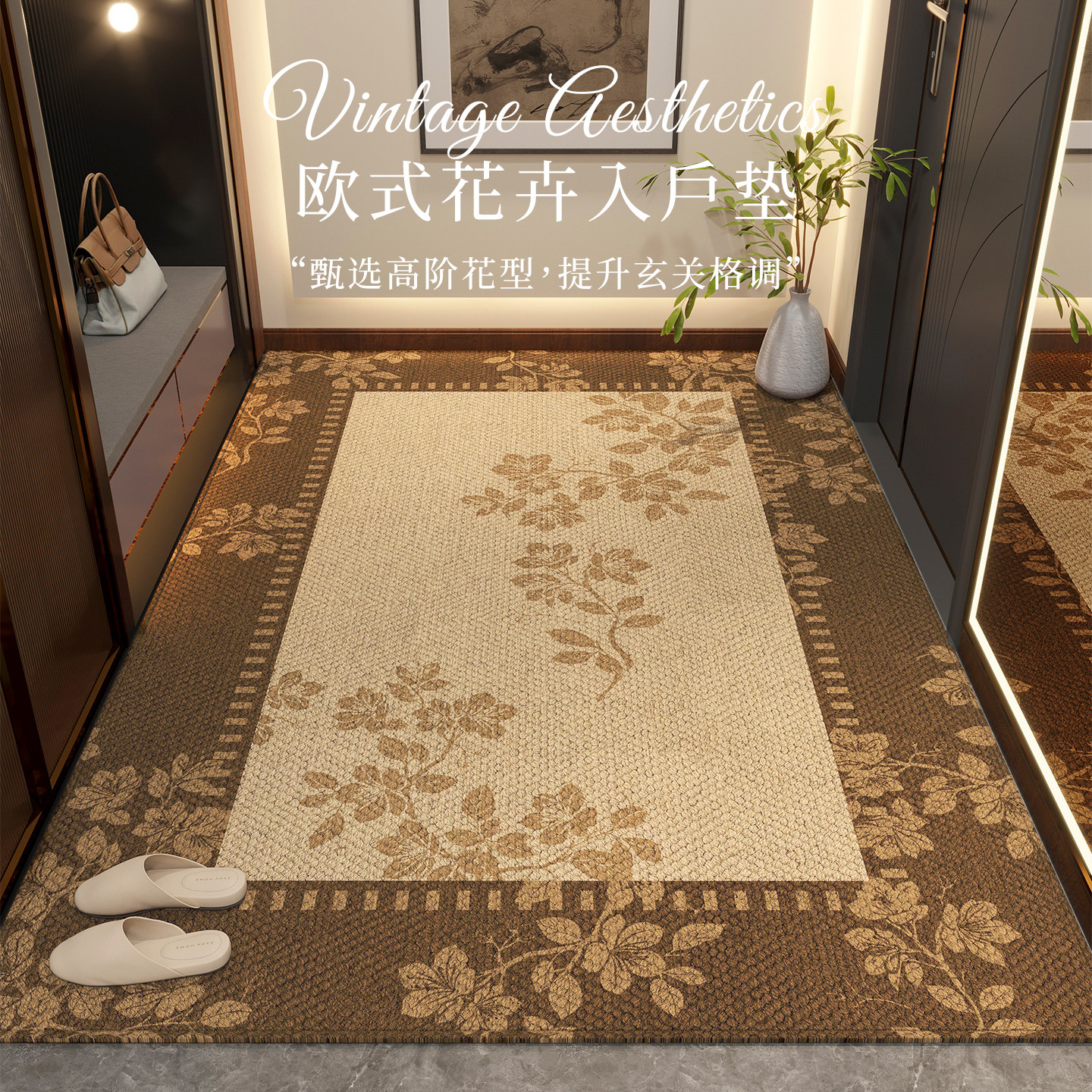 高端入户门地垫大门口防滑脚垫子地毯家用免洗进门外除尘复古门垫