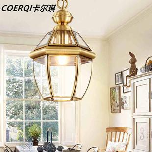 厂家直小全铜灯欧式 阳台 餐厅吧台灯AV31吊灯过道销走廊玄关吊美式