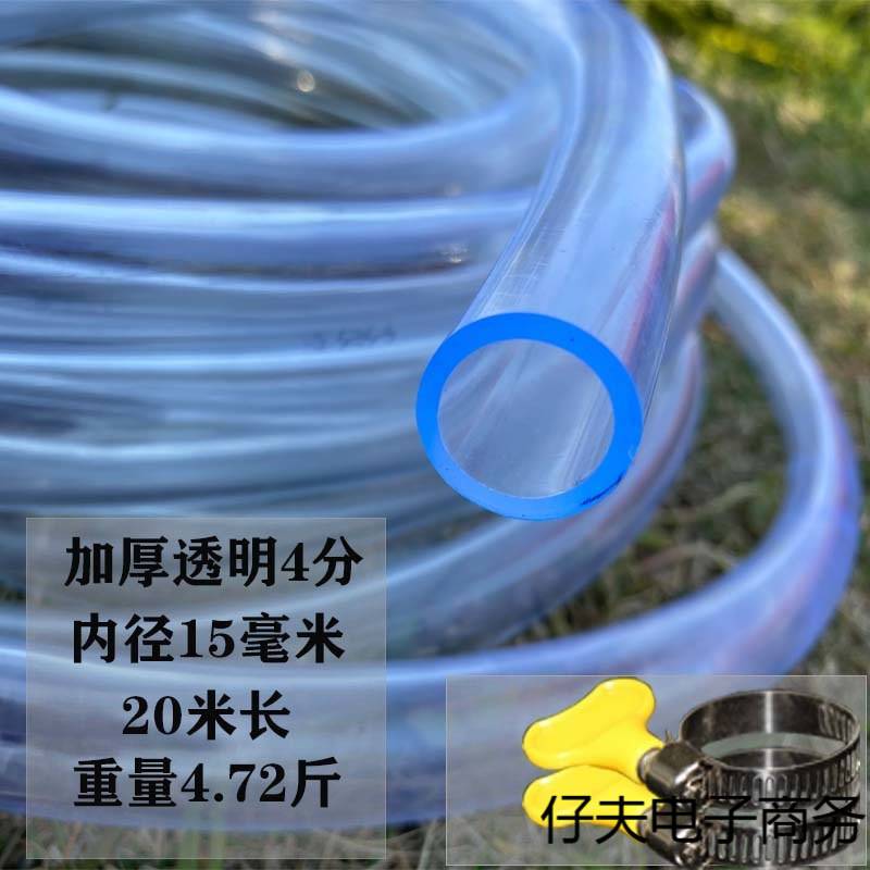 软水管耐寒水管软管冬天不发硬的牛筋耐压加厚塑料防冻特厚