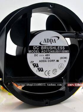 原装协禧ADDA  AD17248UB515BM0 17050 48V 17厘米 机柜散热风扇