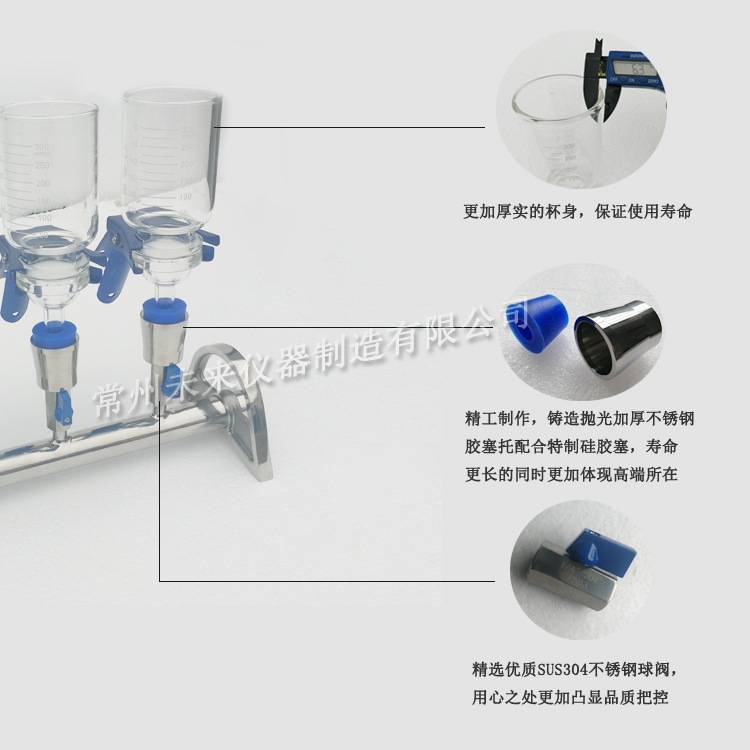 DL-6B六联玻璃薄膜过滤器多联SS悬浮物抽滤装置 微生物溶剂过滤器