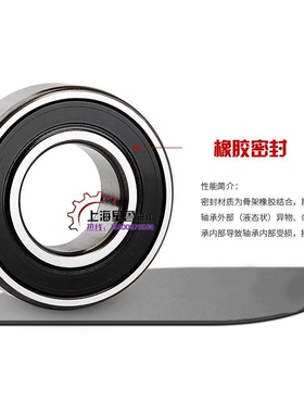 原装S .KF轴承 6309-2Z 6309-2Z/C3 6309-2RS1 6309-2RS1/C3 现货