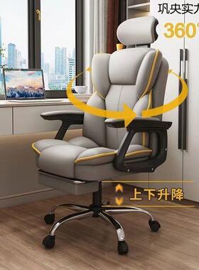 十年保家防护电脑椅KNP用人体工学椅质子护腰久舒坐适靠背宿舍电