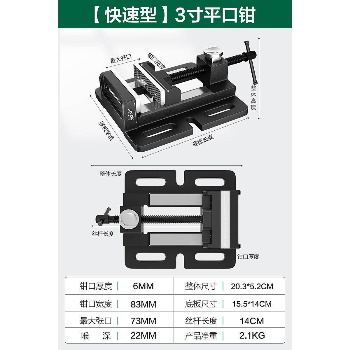 多功台能钳工工作台虎钳型钳夹696具小平口钳旋转万向台小式钳