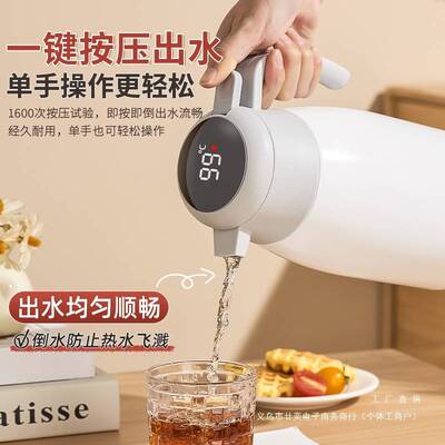 保温壶2025新款家用大容量保温水壶72小时长效热保温瓶便携暖瓶无