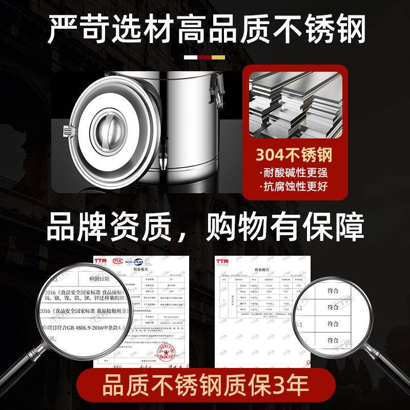 梅温浆桶商用大容量饭桶不锈米717钢汤粥桶莲豆保摆摊冰桶保温箱