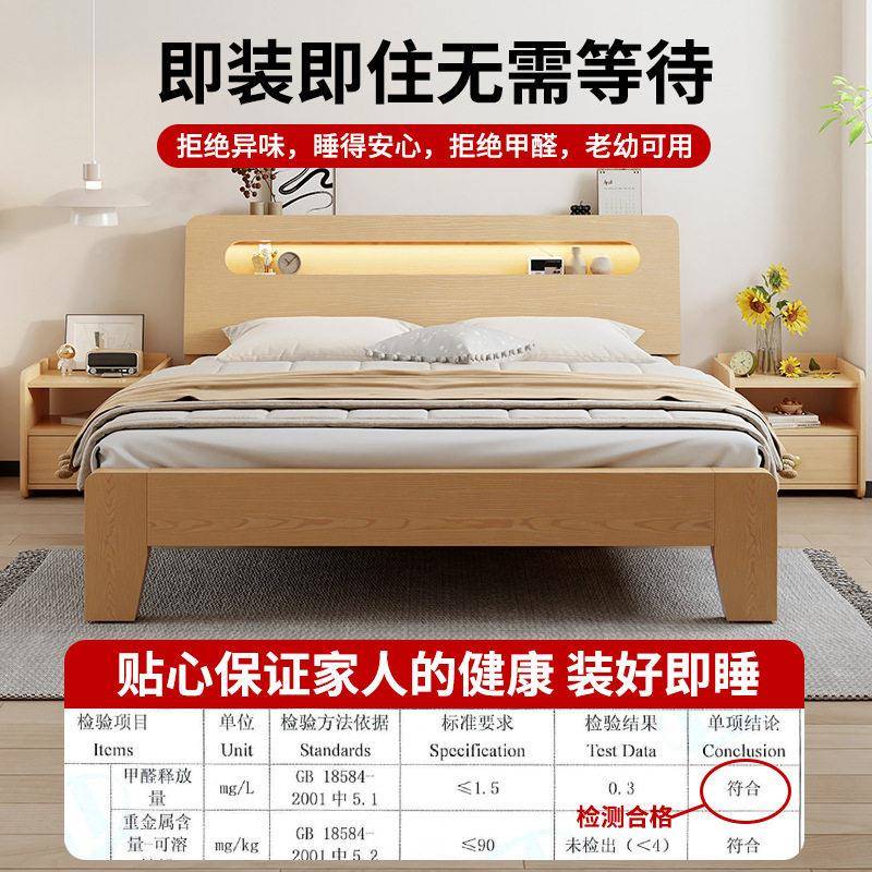 J^实木床现简约双.人床21.8米硬822木板床15租出房经济型1.m人床