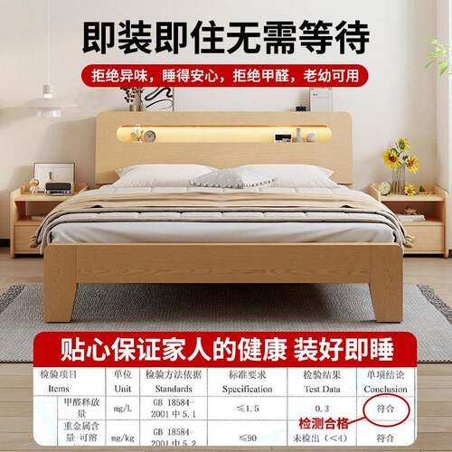J^实木床现简约双.人床21.8米硬822木板床15租出房经济型1.m人床