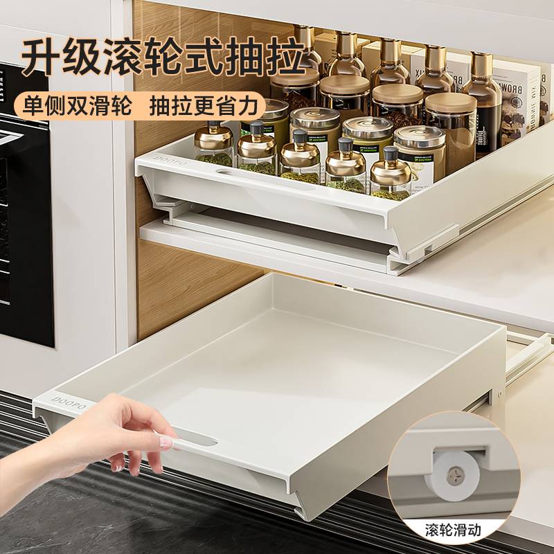 可定 制拉篮厨房橱柜内碗碟调味料抽屉下水槽滚轮抽拉式置物收纳