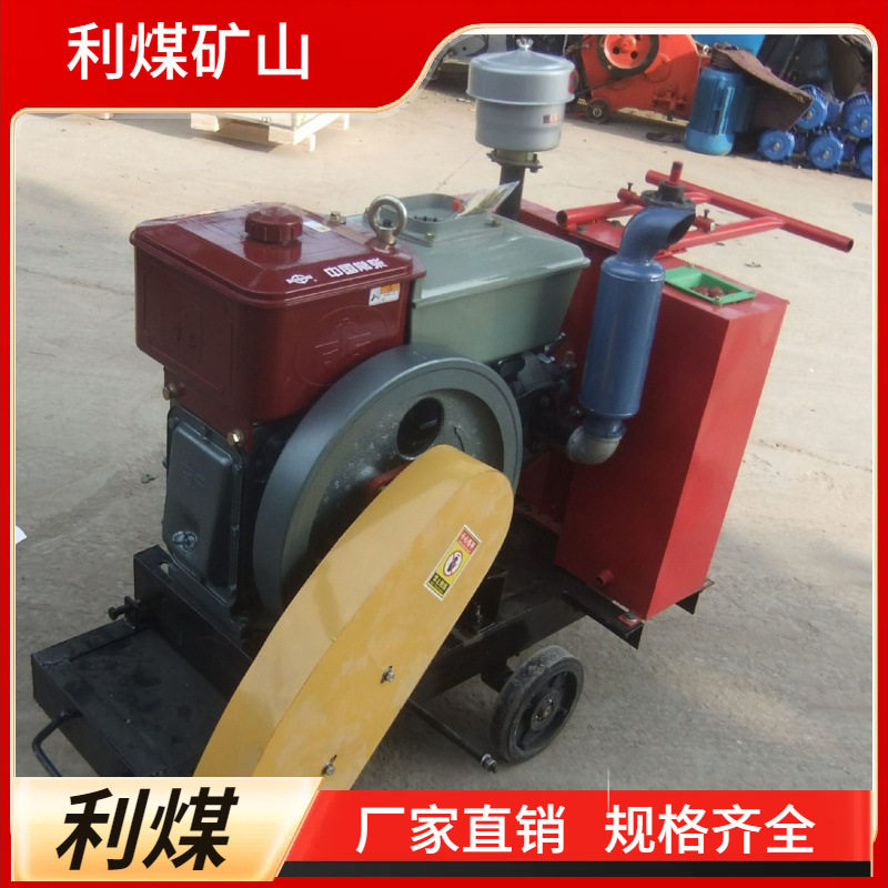 HQS500C柴油汽油混凝土切割机马路切缝机脆硬材料锯切机