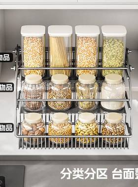 厨房橱伸缩顶柜调拉篮吊柜升降拉篮置物架收免纳上味下柜拉100116