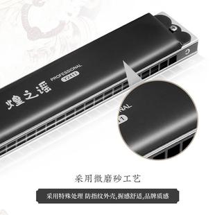 214JOL孔排单音口琴初学者入门单孔单12成人专调业口琴Y241
