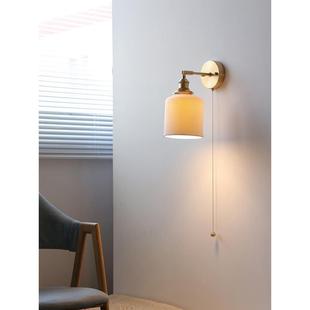 陶瓷床自带开关壁灯日式 全铜绳开关书 头783民宿拉卧室房设计师款