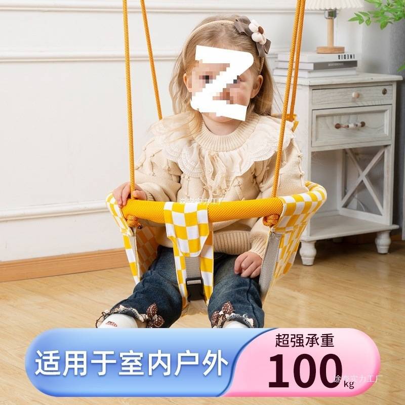 儿童秋千婴儿室内家用室外户外单杠便携式宝宝小孩荡秋千座椅吊环