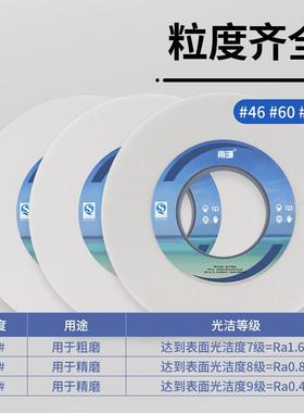 大水磨轮砂50*40400*4DQP0平面磨床砂轮7轮10716磨床砂外圆磨