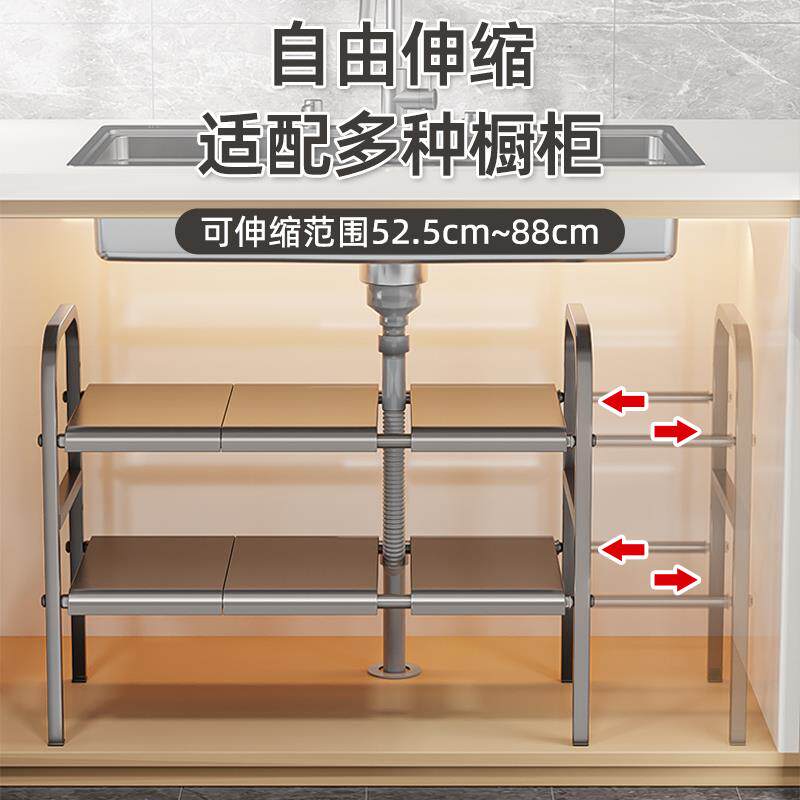 浴室ARU柜下置物水架下槽分层洗手台卫生柜间各种橱柜房厨收纳子