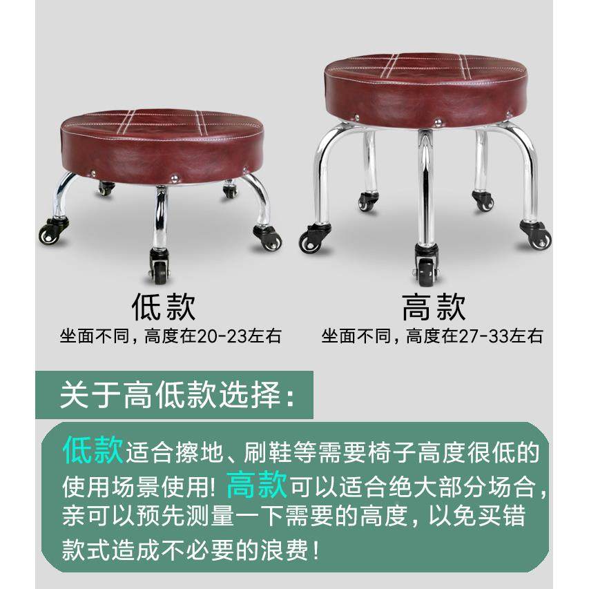 美缝446滑轮凳凳带轮小矮凳子圆板擦厅地垫脚凳凳儿童滑动万向轮客凳