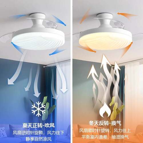 隐形风扇灯 现代简约家用客厅餐厅卧室电风扇吊灯 智能吸顶风扇灯