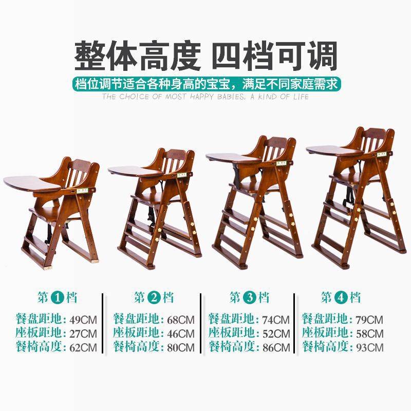 宝宝餐桌椅儿童餐椅实木多功能便携带折叠吃饭座椅家用酒店餐椅