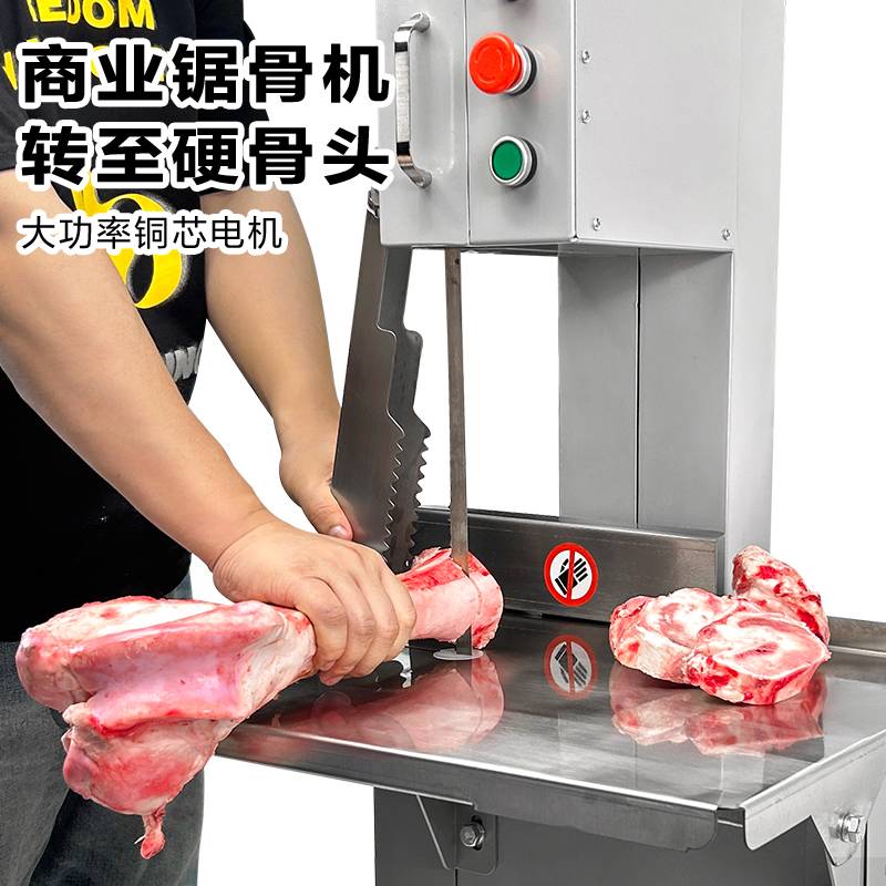 包邮350型锯骨机商用切骨机电动全自动大型切割牛骨羊骨新鲜冷冻