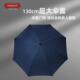 PAR商ACHSE大伞面加碰击布雨伞纯A色男女务雨伞215130CM结实直柄