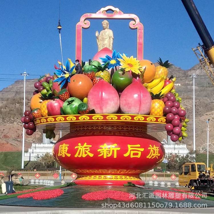 玻璃钢国庆花篮雕塑户外大型公园广场景观果篮仿真绢花装饰摆件