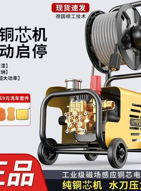 超高压洗车大机清洗机220V家全用自便携式插电式功率679户外动洗