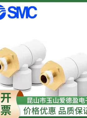 SMC可旋转双管万向弯通接头KQ2ZD04/06/08/10/12-01/02/03/04AS