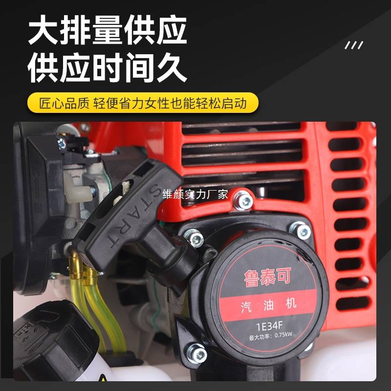 1E34F汽油机 割草机发动机大功率地钻割灌机水泵园林工具用配件
