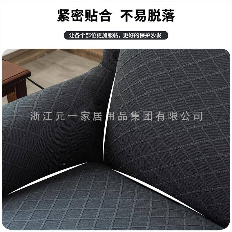 亚马逊弹力老虎凳椅翼椅套美式斯套佳蒙坐垫子套包全菱形老虎单人