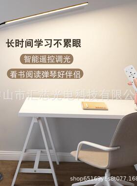 地LD落智能遥WSW控儿童E护眼钢琴学习灯美甲灯客卧室阅读落厅地台
