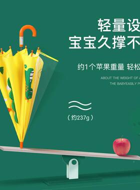 6K850儿童伞长柄晴雨两3用雨小巧便携男孩女孩小学生幼儿园宝宝上