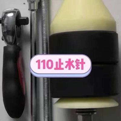热工具水针自来水管止ppr管神器带接管针管熔水止水堵防水补漏压