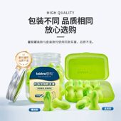 意构防噪音耳塞睡觉专用打呼噜海绵睡眠学生学习宿舍神器隔音子吵