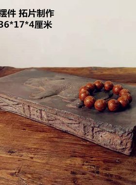 传牛研学片樽文砖青汉房复古青砖铜制作中式老拓家居摆件金砖雕刻