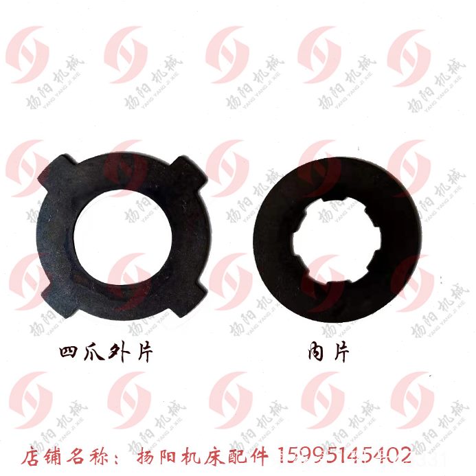 正03W轴摩擦片 反61 大连6C一28片WC 挡转6宝鸡CW片B//61/沈阳/08