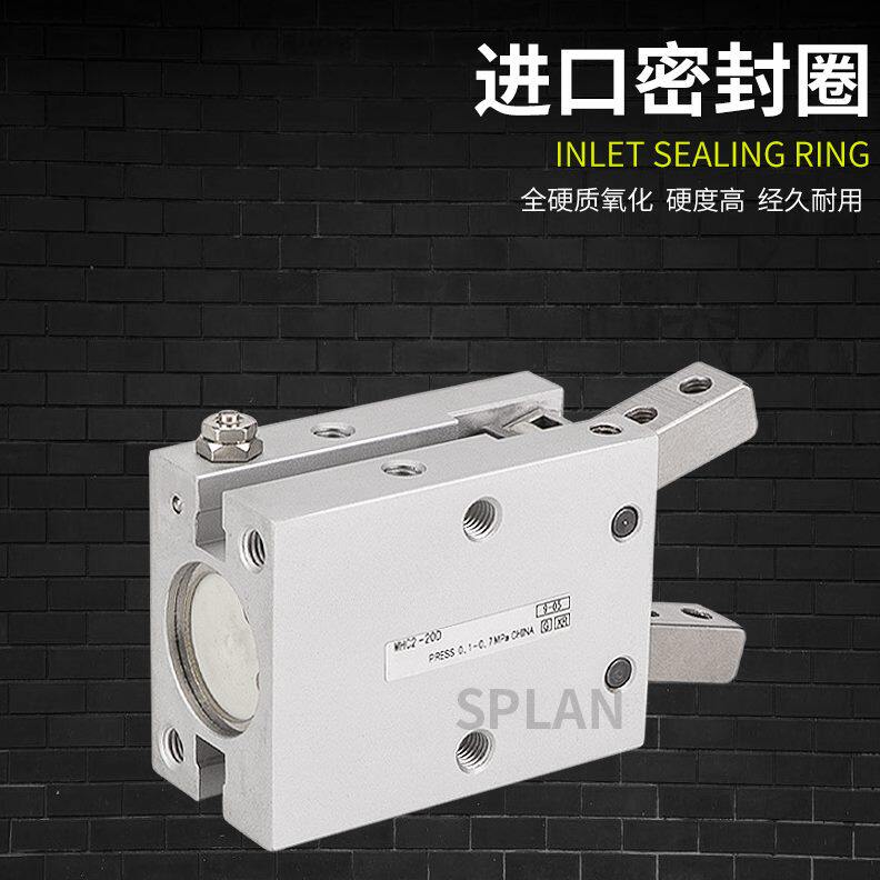 气缸HC2010爪支小型/点型D16爪/D指夹25机械手配件-2DDM气/气动手