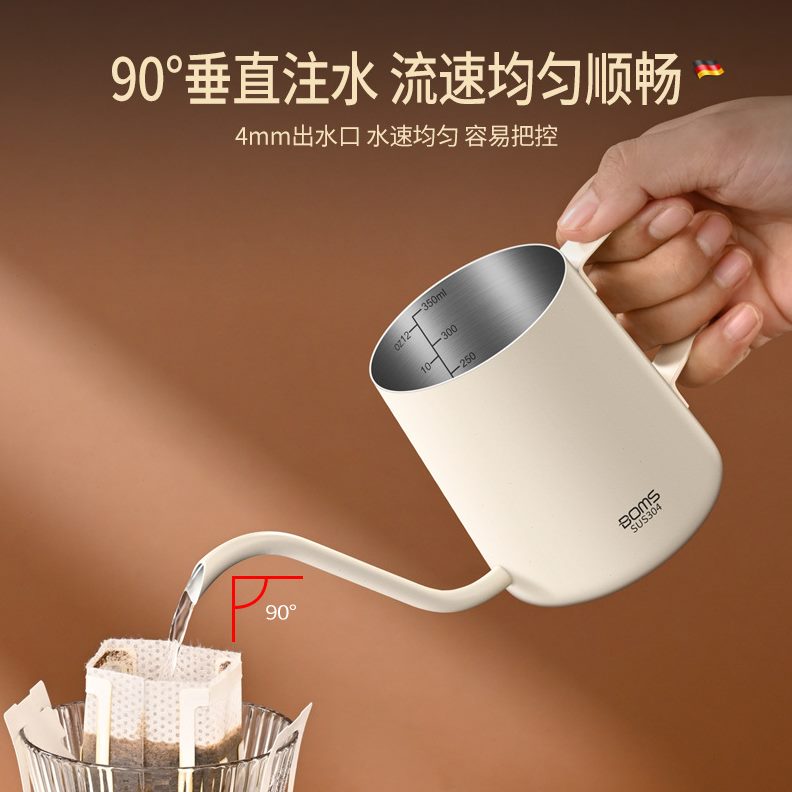 水壶细口壶咖啡嘴30咖啡过滤杯手冲壶家用不锈钢手冲咖啡壶4加长