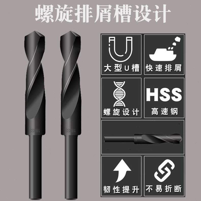 1625柄30直20    等柄小 mm3518钻头钻头 22直柄麻花钻头钻