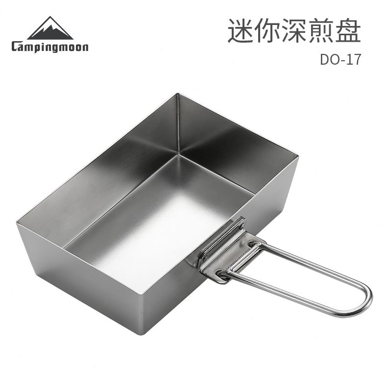 -锅具DO21露营柯曼手柄不锈钢可拆卸野炊牛排煎锅加深加厚