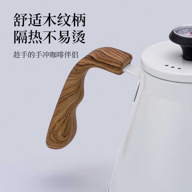 口咖啡壶嘴三层带细壶北欧烧水壶手冲咖啡壶长壶底不锈钢304温控