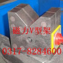 、型*、V2208*0磁性铁架型铁30、线、型磁力铁0VVV划型mm型铁V